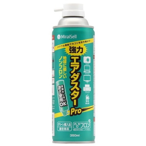 MiraiSell 強力エアダスターPRO(苦み成分なし) MS2-ADPRO 1 本