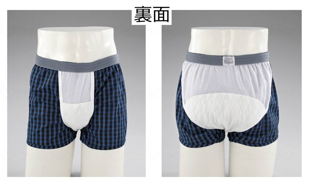 ミルクヴェッチ紳士おしりまで安心失禁トランクス3枚組 LL