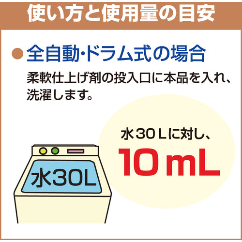 Kao Commercial Kao Softener Unscented 2.1L 428844 1 pc