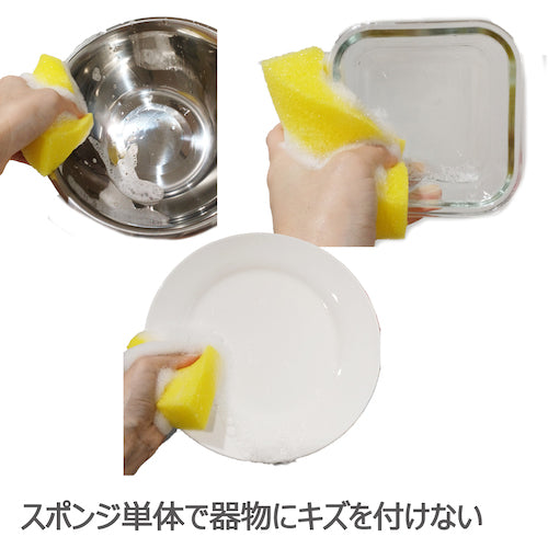 Kikuron Kikuron Kikuron Pro U531 My Sponge Plus Small G U-531 1 piece