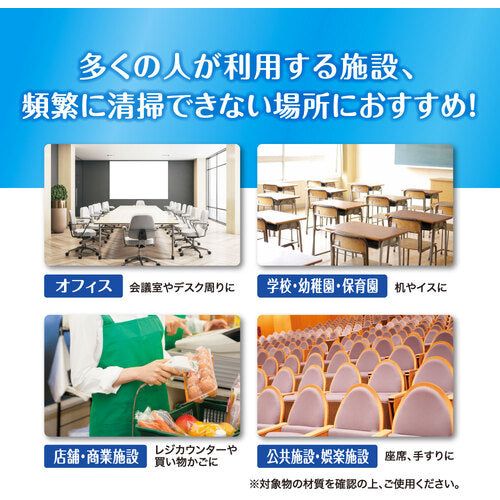 Kao 業務用クリンキーパー 24時間抗菌シート 80枚 427502 1 PK