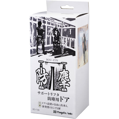 SK 서포트 리프터 방진용 도어 BD-76B 1개