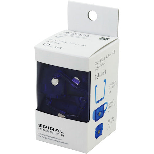 SK Spiral Measure Slider Purple SMT-SPU 1 pc