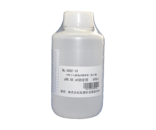 中性りん酸塩pH標準液 500mL pH6.86 6402-10 1個