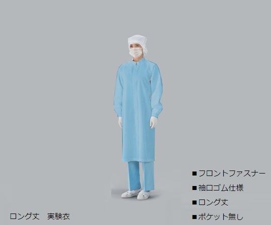 Standard Clean Coat (Blue) Long Length LL Size Lab Coat Series CJ2185-2 1 Piece