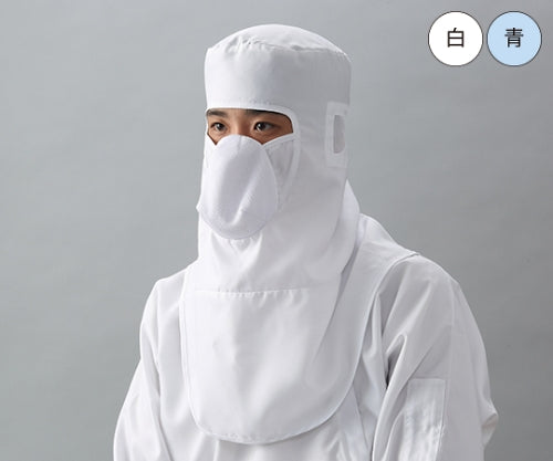Mask with integrated clean hood and light-deodorizing function (white) L size CH4057-1 1 piece