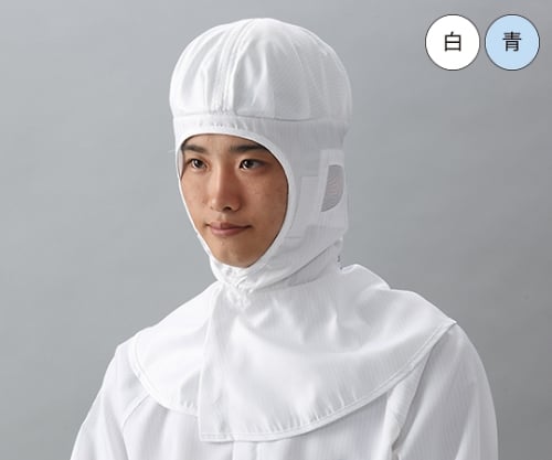 頭部保護具対応 安全クリーンフード(白) フリーサイズ 安全シリーズ CB4060-1 1枚