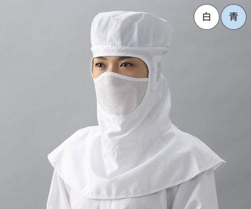 Mask integrated clean hood (white) M size CJ4027-1 1 piece