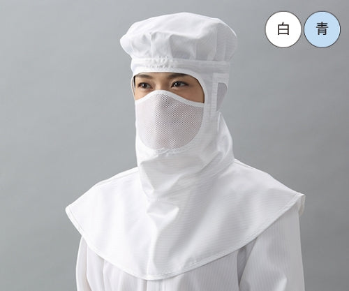 Clean hood with eye mask (blue) L size CB4025-2 1 piece