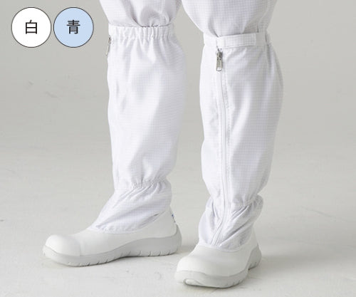 Clean boots, safety long type (white), IEC standard compliant, 26.5cm, G7760-1, 1 pair