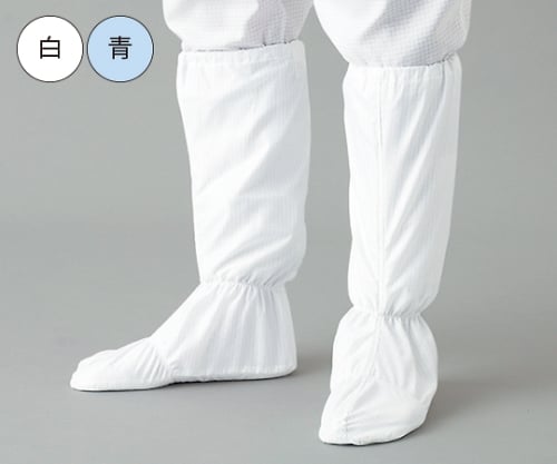 Oversocks Type 1 (White) Cleanroom Use LL Size (28.0cm) G7100-1 1 pair