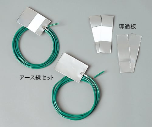 Earth wire set 10 pieces/box SKY-8E 10 boxes