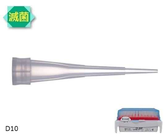 ダイアモンドチップ D10ST Tipack 滅菌済 0.1μL~10μL 96本×10箱 F171101 1セット(96本×10箱入)