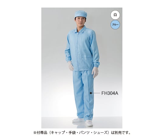 Cleanroom jacket, white, LL, FH203C-01, LL, 1 piece