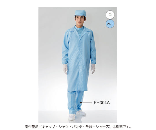 Clean Coat (with pockets on both sides) White 3L FH206C-01 3L 1 piece