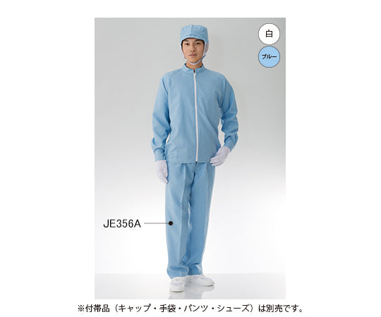 Clean room jacket (for men) White LL JE267A-01 LL 1 piece