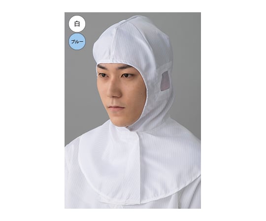 クリーンフード(顔出しタイプ) 白 フリーサイズ FH449C-01 FREE 1枚