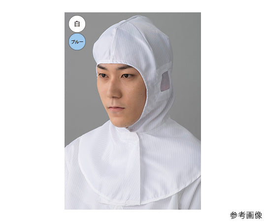 Clean Hood (Face-out Type) Navy Free Size FH449C-07 FREE 1 piece