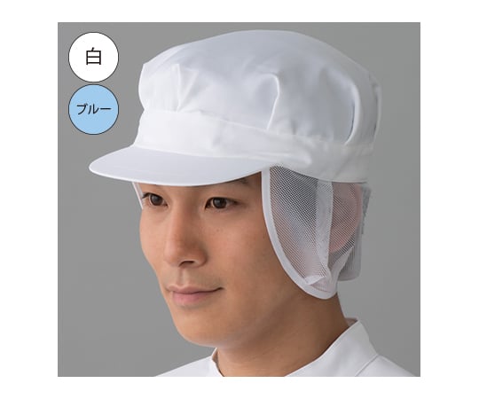 클린 캡(남성용) 블루 LL JA470A-02 LL 1장