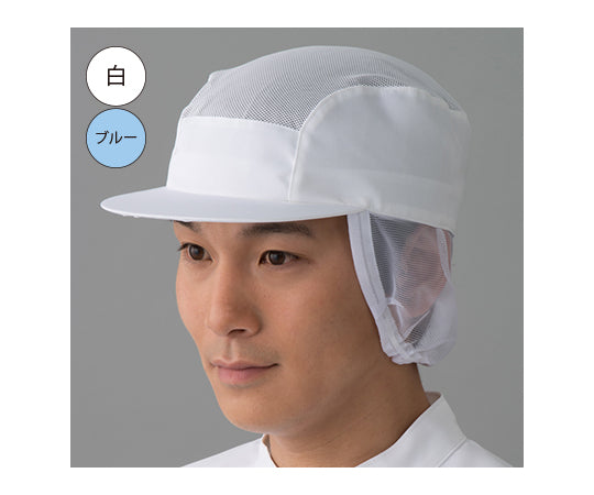 Clean Cap (for men) Blue Free size JA479A-02 FREE 1 piece