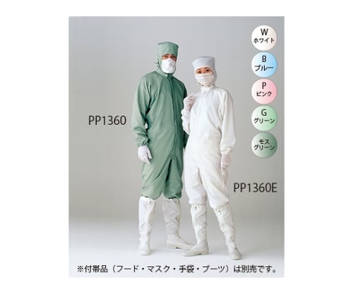 Autoclave One Piece PP1360 Blue LL PP1360-07-LL 1 piece