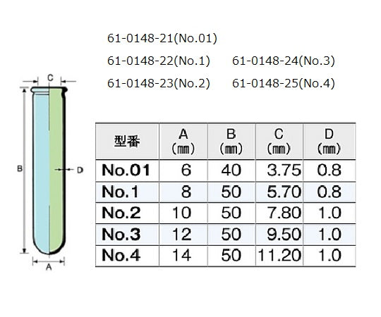 마이크로 튜브 No. 1 본체만 투명 500개 1상자(500개입)