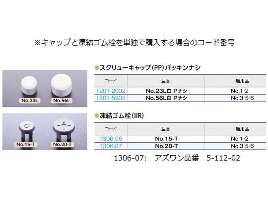 Vacuum vial No.5 50 pieces 1 box (50 pieces)