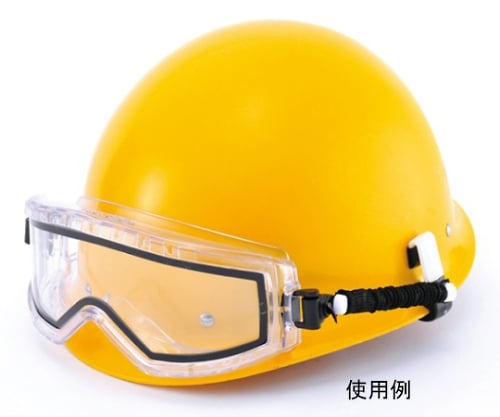 Protective goggles YG-5100 D YCP 1 piece