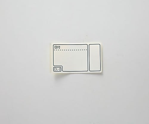 カスト用インジケータラベル(小) 1箱(600枚入) CL-2 1箱(600枚入)