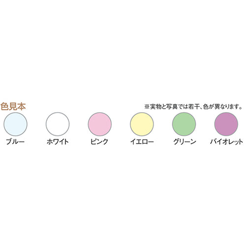 AS アズピュアクリーンペーパー2 A3 ブルー 1250枚入り 1-3068-77 1 箱