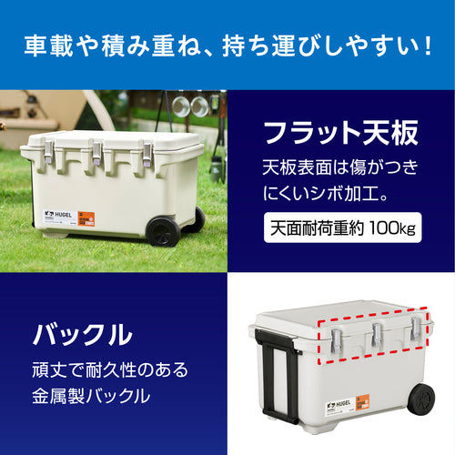 IRIS 201282 HUGEL 真空断熱クーラーボックス ホワイトアッシュ VITC-60-WH 1 台