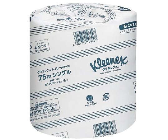 クリネックス トイレットロール 75m シングル 1箱(80個入) 10821 1箱(80個入)