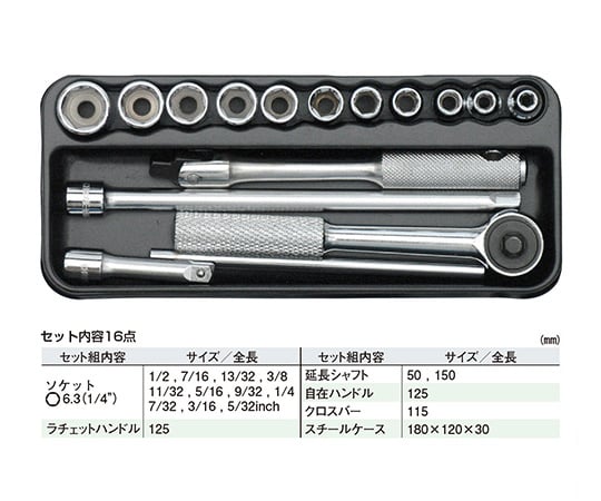 소켓 렌치 세트 TWS-01 1 세트