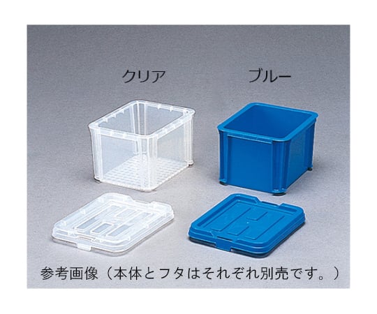 BOX Container Blue B-2.3 1 piece