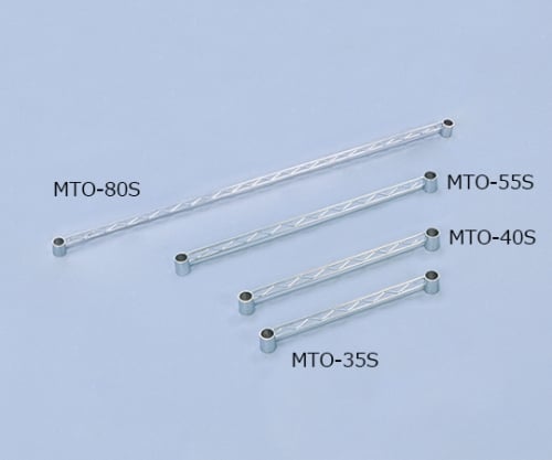 Metal Mini Side Bar MTO-35S 1 piece
