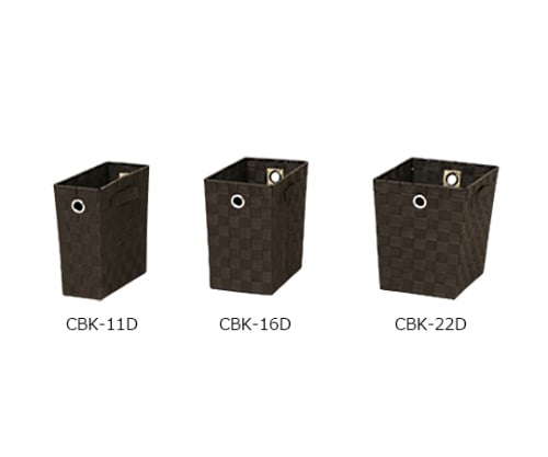 カラーバスケット ブラウン CBK-11D 1個