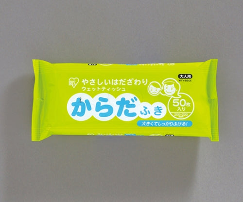 Wet tissue body wipes WTY-B50E 1 piece
