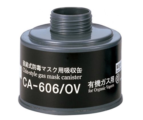 Direct-connect gas mask canister CA-606/OV 01056 1 piece