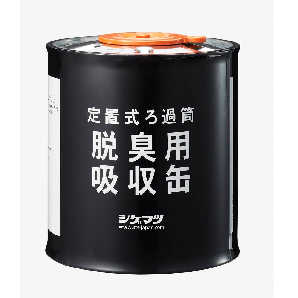 Filter canister Filter deodorizing canister 04980 1 piece