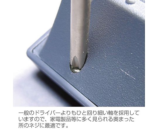 1 Phillips head screwdriver D-550-100