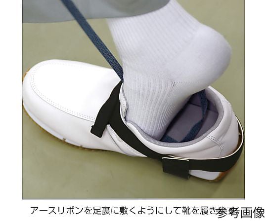 Heel Strap F-145 1pc