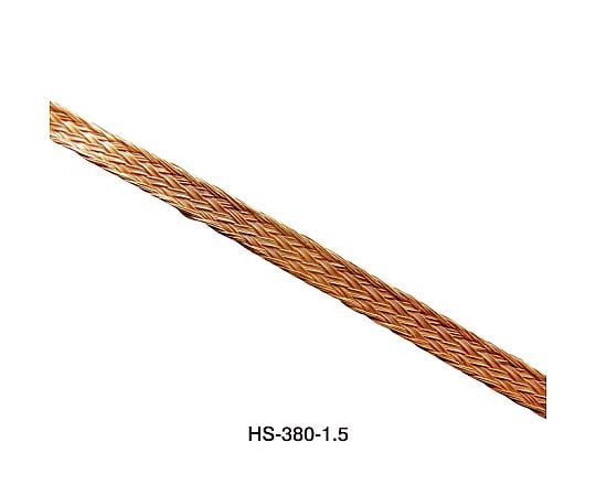 ハンダ吸取線 1.5mm HS-380-1.5 1個