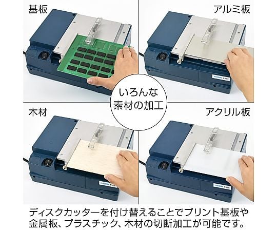 PCB cutter (compatible with 230V) K-111-230 1 piece