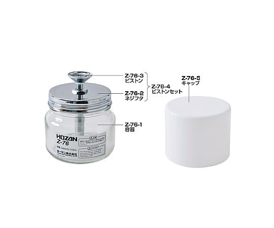 Clean Pot Z-76 1 piece