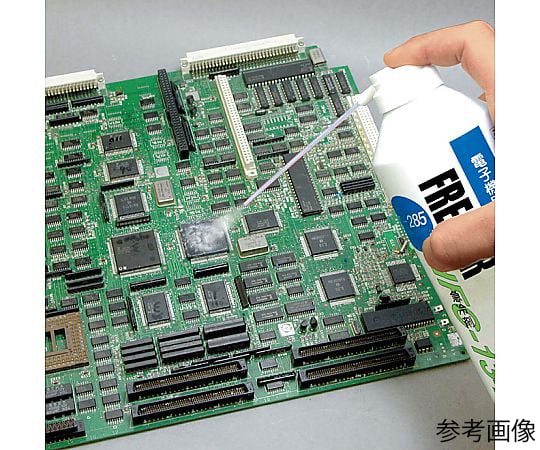 急冷剤 Z-285 1個