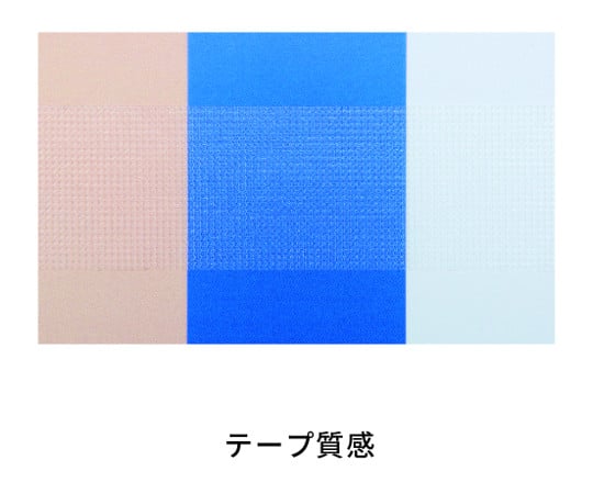 Transpore(TM) Surgical Tape 75mm x 9.1m 1 box (4 rolls) 1527-3 1 box (4 rolls)