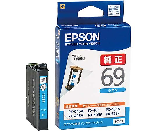 純正インク シアン ICC69 1個