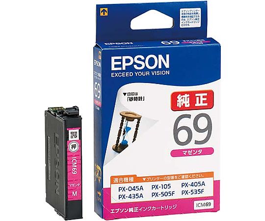 순정 잉크 마젠타 ICM69 1개