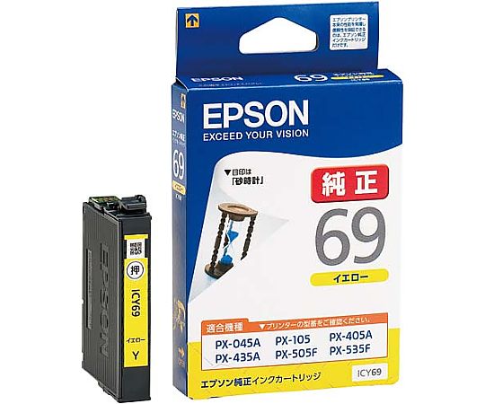 純正インク イエロー ICY69 1個