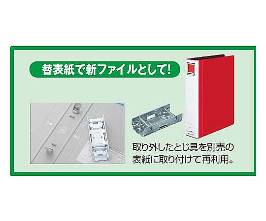 チューブFエコツインR青A4縦背幅55mm フ-RT640B 1冊